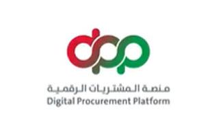 Digital Procurement Platform UAE