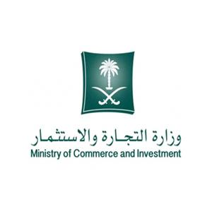 MINISTRY OF COMMERCE