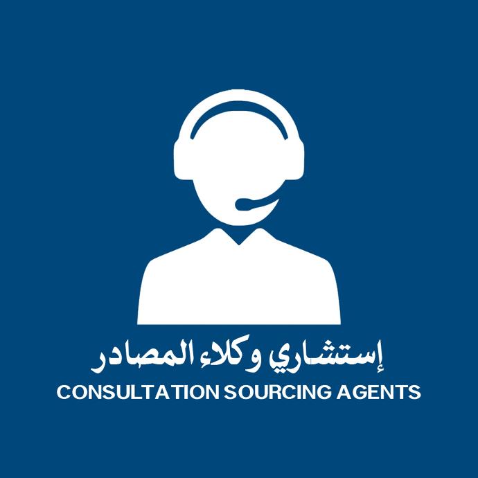 CONSULTATION SOURCING AGENTS